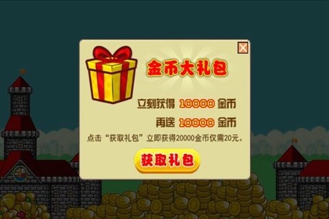 flappybird游戏截图2