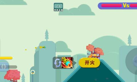 百战坦克online游戏截图3