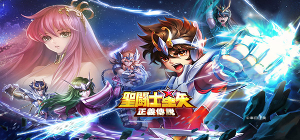圣斗士星矢正传雅典娜这个人物应该和这些队友进行组合