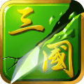 狂斩三国2