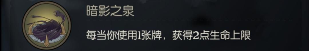 月圆之夜当中药剂师的暗影流要怎么搭配 月圆之夜当中药剂师的暗影流要怎么搭配