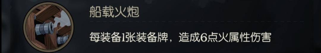 月圆之夜骑士装备流的行动卡和祝福要怎么选择