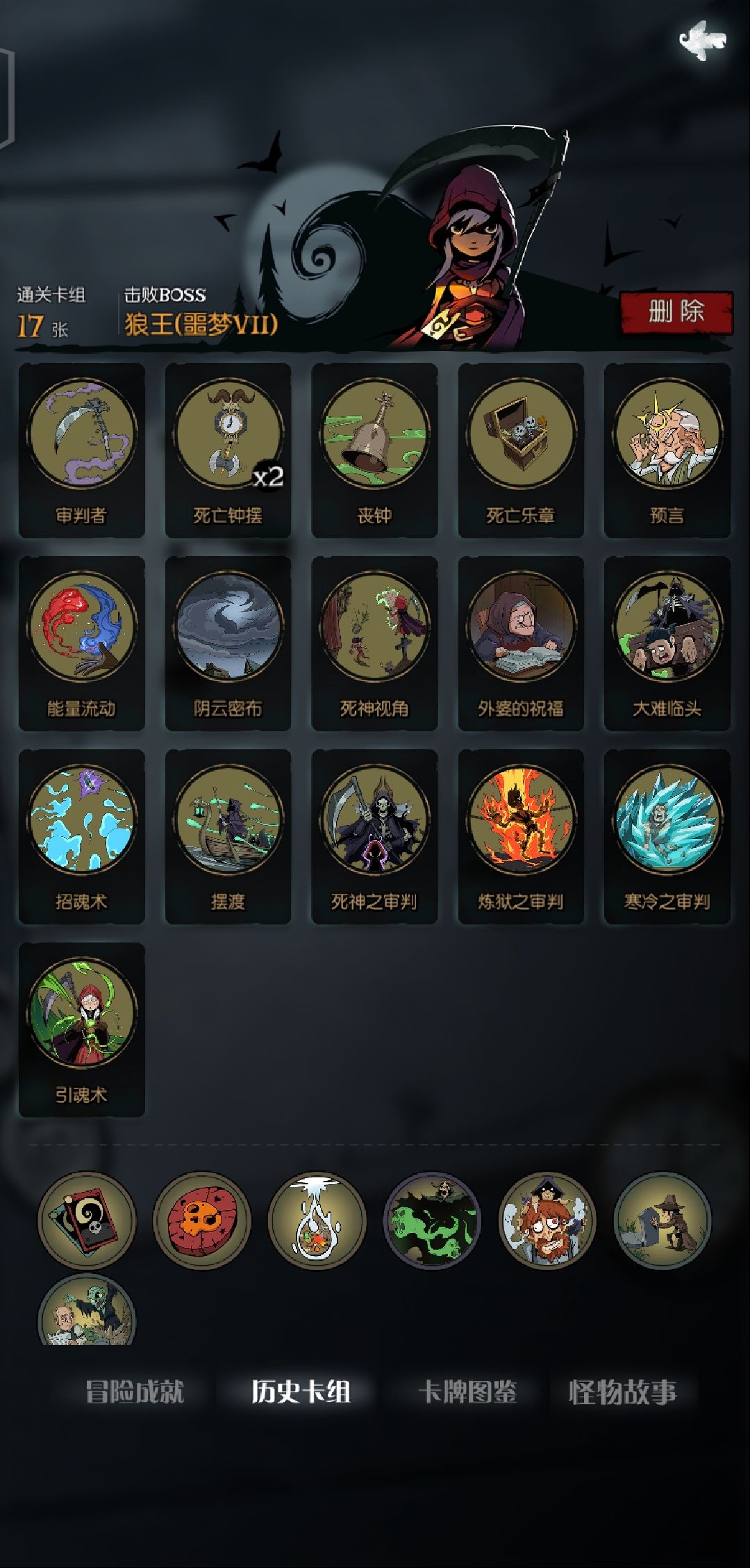 月圆之夜的契约师审判流玩法要怎么玩 月圆之夜的契约师审判流玩法要怎么玩