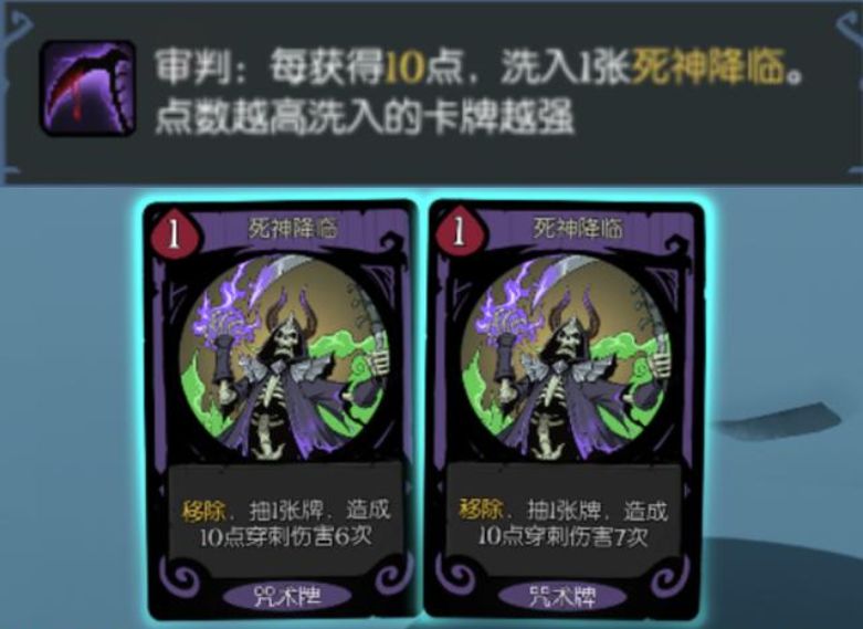 月圆之夜的契约师审判流玩法要怎么玩 月圆之夜的契约师审判流玩法要怎么玩