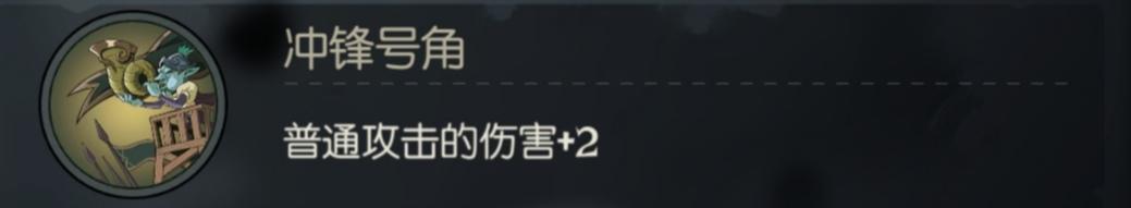 月圆之夜当中的骑士狂战流应该要怎么玩