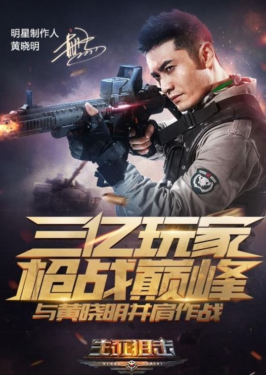 生死狙击之僵尸前线游戏截图3