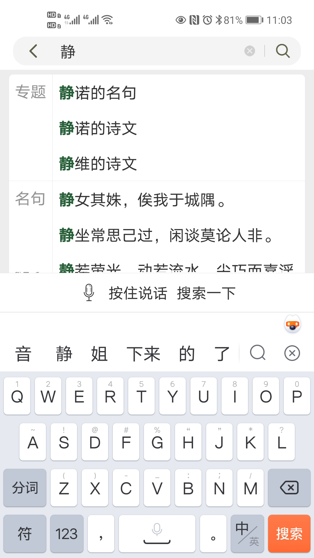 古文岛游戏截图2