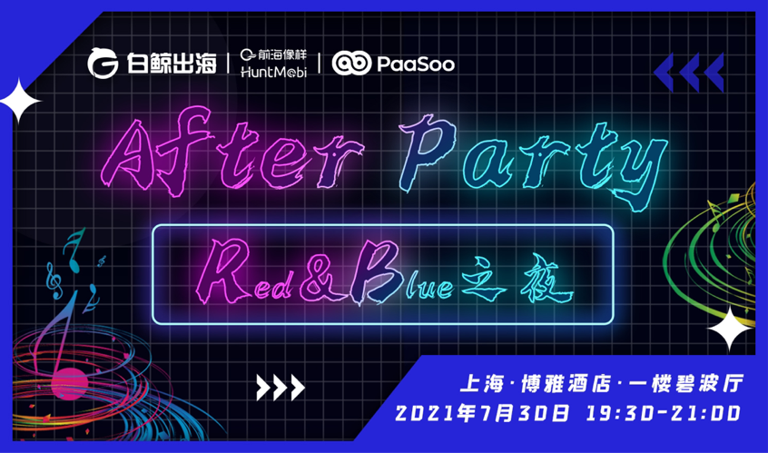 7月30日“CJ”来袭,同期的这些活动出海人绝不能错过! 7月30日“CJ”来袭,同期的这些活动出海人绝不能错过!