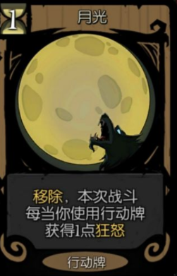 月圆之夜当中狼人的特殊机制有哪些 月圆之夜当中狼人的特殊机制有哪些