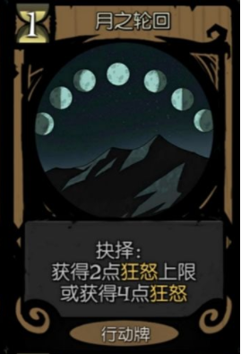 月圆之夜当中狼人的特殊机制有哪些