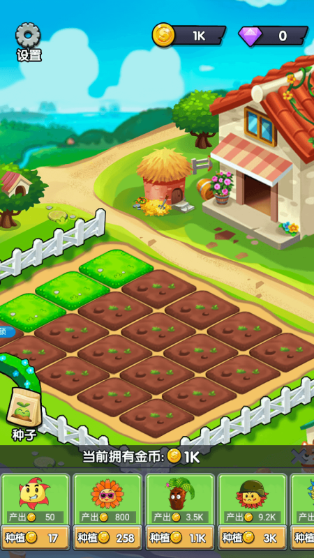 经营类游戏富翁大农场中怎么样打造出完美的农场大庄园