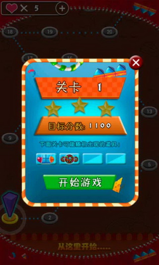 超多玩法最强大脑之连线王中各种模式的技巧分享