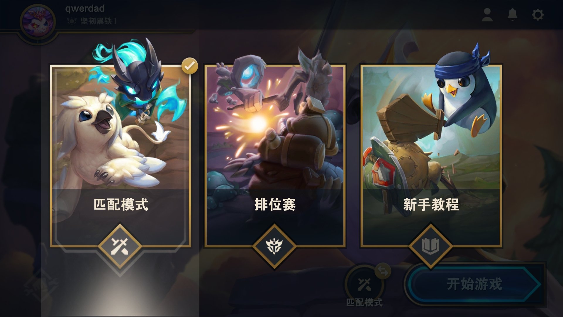云顶之弈手游神狙游侠怎么玩 神狙游侠阵容搭配 云顶之弈手游神狙游侠怎么玩 神狙游侠阵容搭配