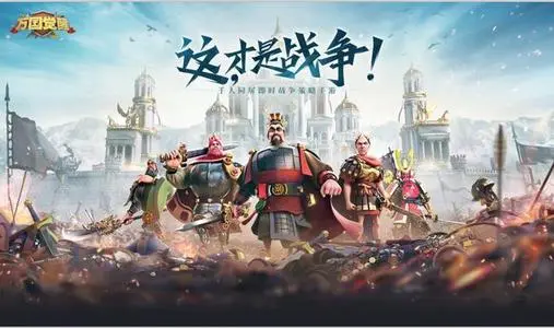 万国觉醒清零玩法一览 清零需要注意什么