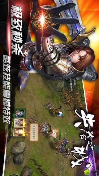 失落之城游戏截图1