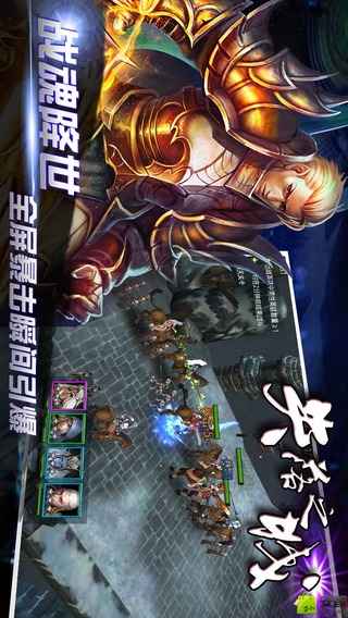 失落之城游戏截图3