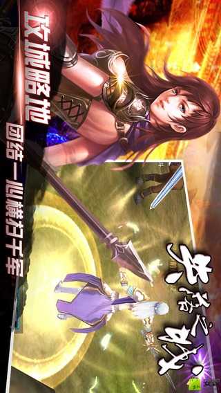 失落之城游戏截图4