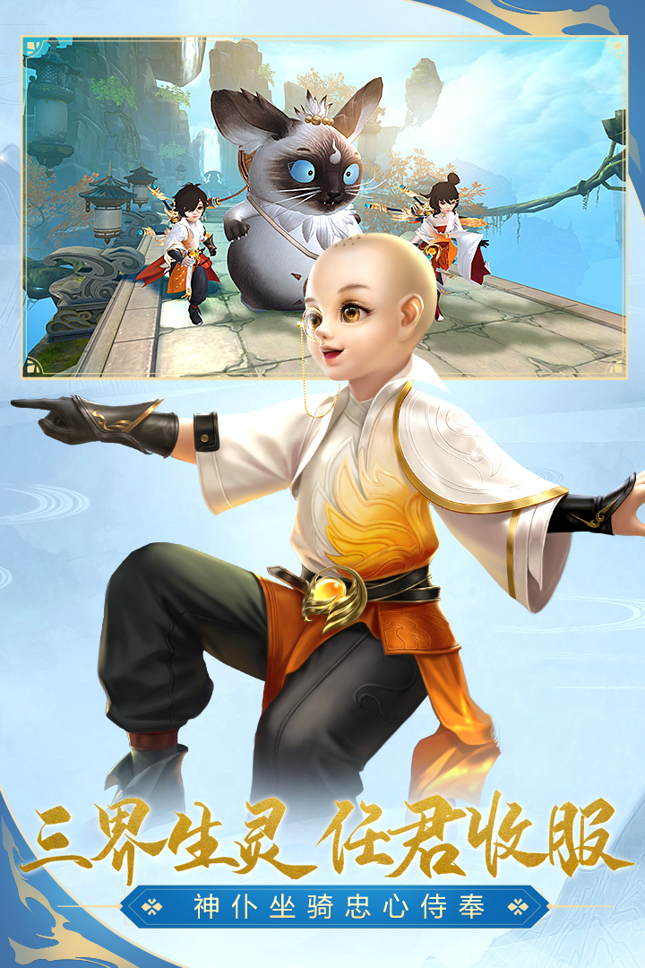 太古神王2游戏截图2