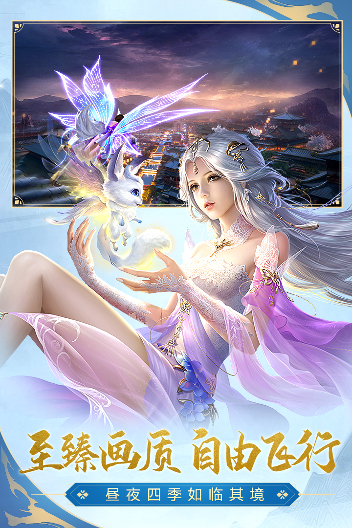 太古神王2游戏截图4