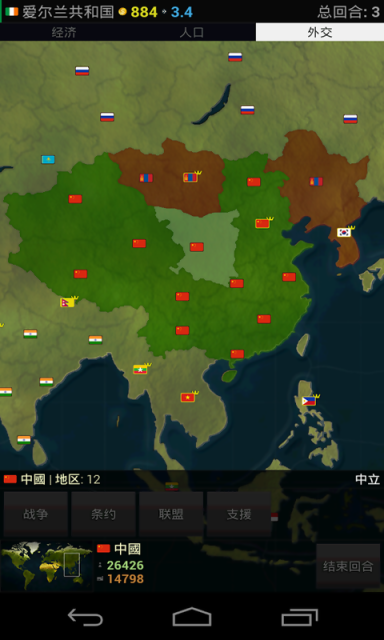 文明时代2游戏截图1