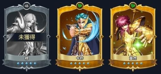 圣斗士星矢正传雅典娜这个人物应该和这些队友进行组合