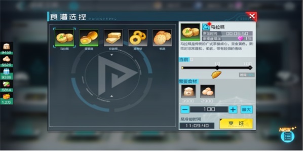 《数码宝贝：新世纪》究极进化测试内容首曝 CJ线下打卡送福利