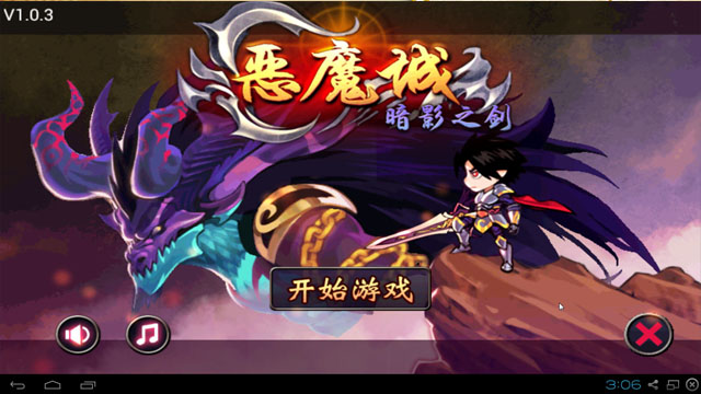 恶魔城暗影之剑中布阵能给战局带来什么样的影响 恶魔城暗影之剑中布阵能给战局带来什么样的影响