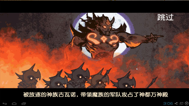 恶魔城暗影之剑中布阵能给战局带来什么样的影响