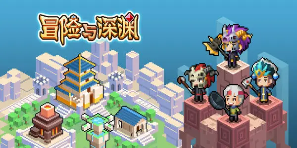 冒险与深渊枪手有哪些能力 枪手职业技能一览 冒险与深渊枪手有哪些能力 枪手职业技能一览