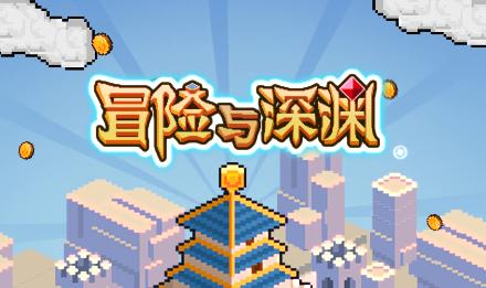 冒险与深渊枪手有哪些能力 枪手职业技能一览