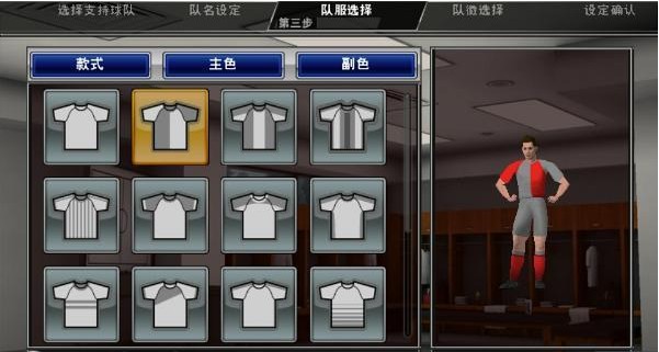 实况俱乐部里面新手们应该怎么样来进行战队的组建才会更强