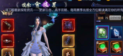 古墓探险游戏鬼语迷城中提升等级最快的方法