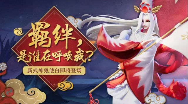 决战平安京当中鬼使白的二三四技能是什么样的