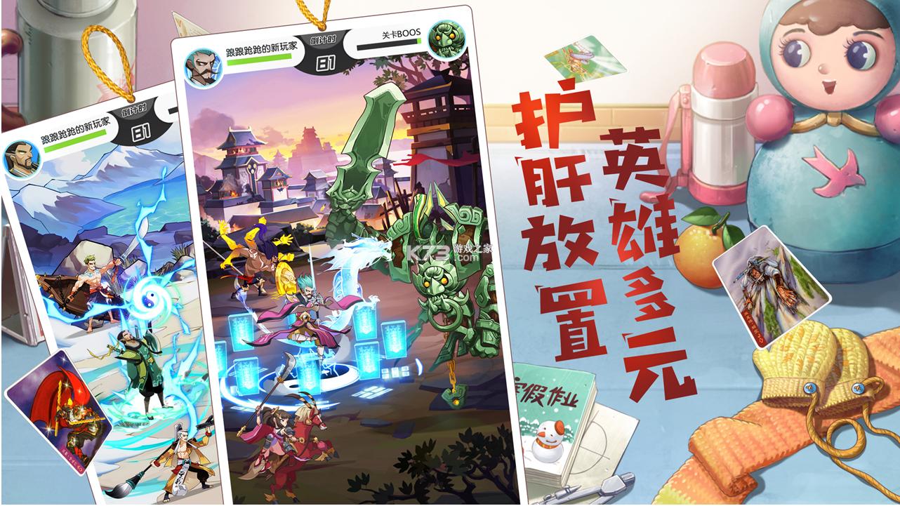 小浣熊百将传首要的一个徒弟应该这样去攻克 小浣熊百将传首要的一个徒弟应该这样去攻克