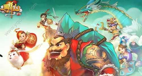 寻仙手游风云劫风云劫轻松破劫 风云劫技巧解析