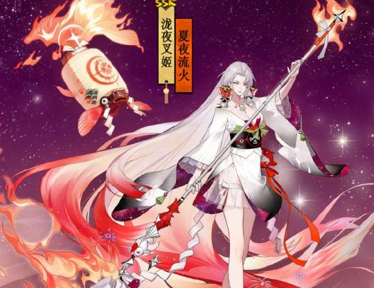 阴阳师当中泷夜叉姬是一个什么样的式神