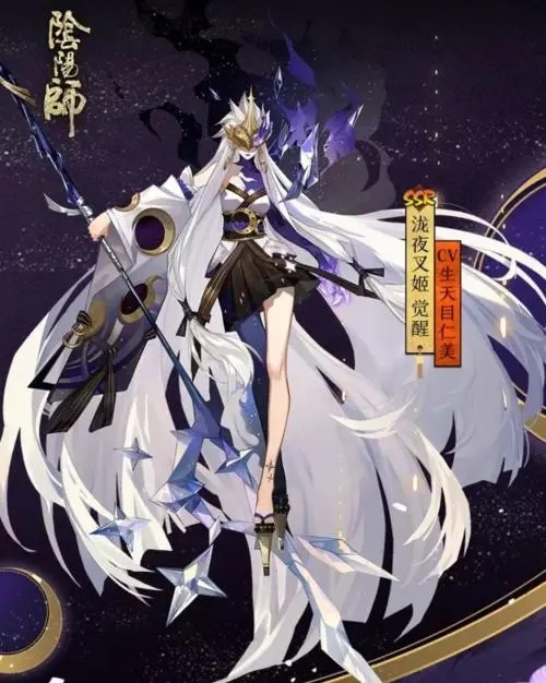 阴阳师当中泷夜叉姬是一个什么样的式神