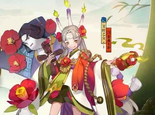 阴阳师当中丑时之女是一个怎么样的式神 阴阳师当中丑时之女是一个怎么样的式神
