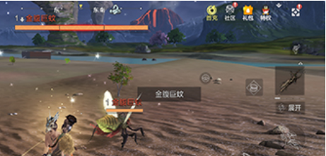 妄想山海虫子汤如何制作 使用效果攻略