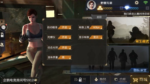 丛林法则大逃杀游戏要怎样玩 玩法攻略 丛林法则大逃杀游戏要怎样玩 玩法攻略