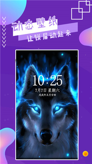 魔幻秀桌面安卓版游戏截图2