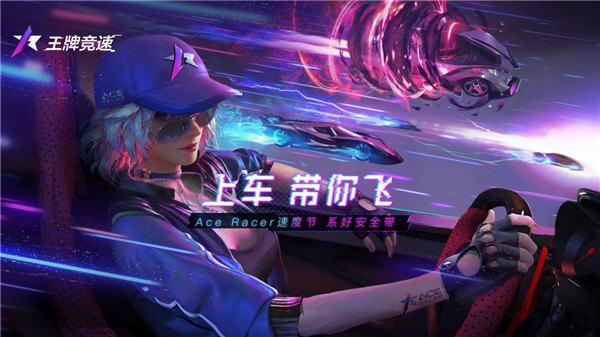 王牌竞速吃瓜躺赢称号获取途径攻略