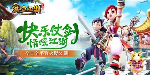 热血江湖手游医师强度培养技巧 悬壶济世触手生春