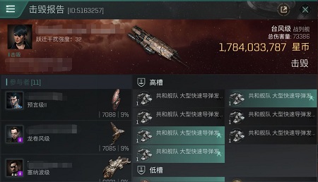 星战前夜无烬收割战术玩法解析