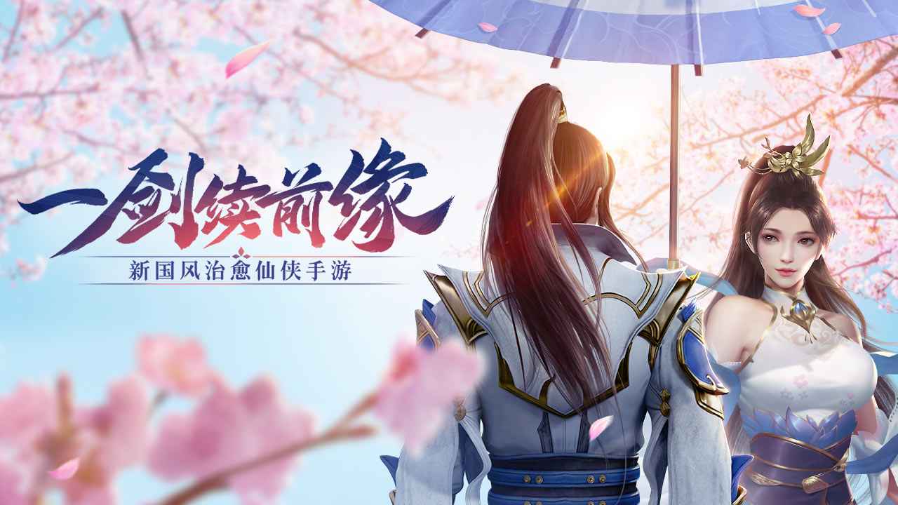 破雪刃如何快速激活兽魂 兽魂特效一览