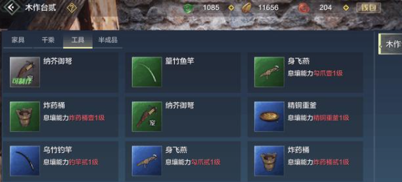 妄想山海御弩操作修复流程详解 妄想山海御弩操作修复流程详解