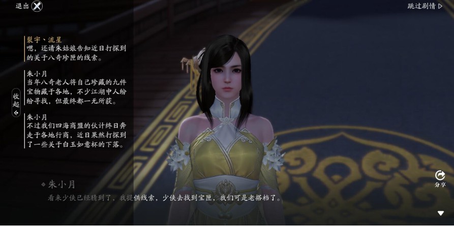 天涯明月刀手游全职业定位浅谈 版本之子归谁家