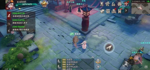 镖人洞中乾坤任务操作流程分享 镖人洞中乾坤任务操作流程分享