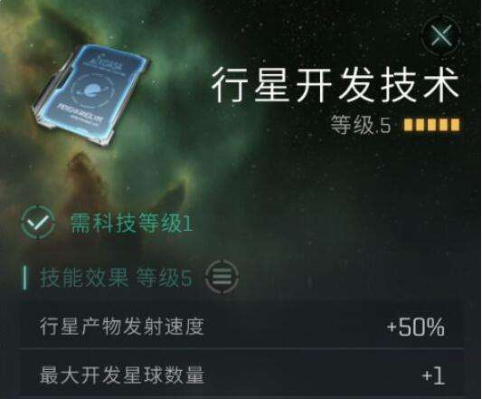 星战前夜无烬行星产物如何获得详解