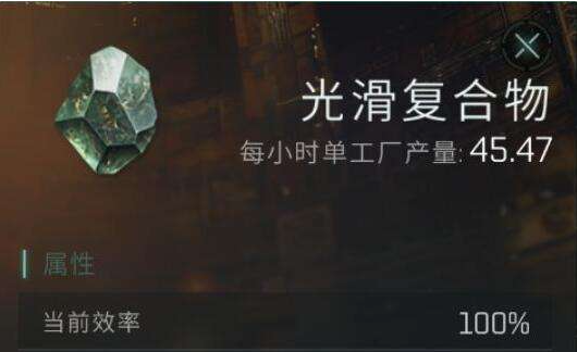 星战前夜无烬行星产物如何获得详解 星战前夜无烬行星产物如何获得详解